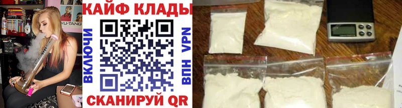 Купить АМФ Меф Гашиш Канабис Кокаин Новозыбков