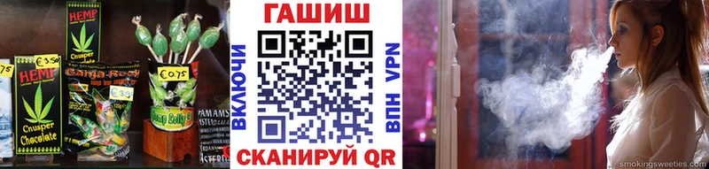 Canna-Cookies конопля Купить Новозыбков