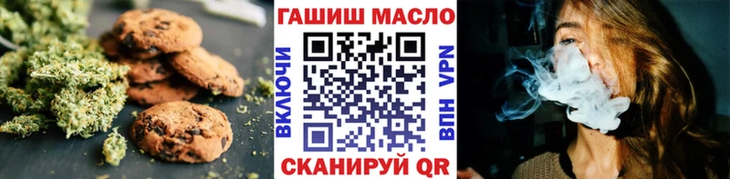 Еда ТГК марихуана Новозыбков