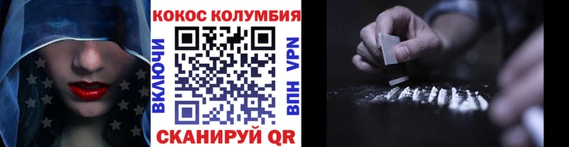 Купить  Новозыбков  КОКАИН 99% 