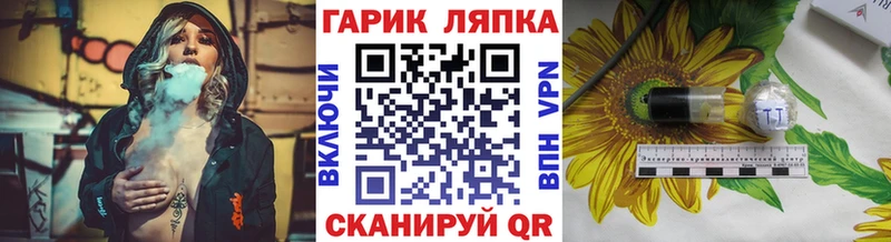 Купить  Новозыбков  ГАШИШ ice o lator 