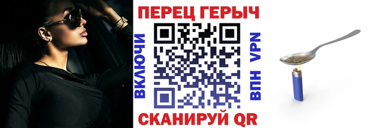 Купить где  Новозыбков  Героин герыч 