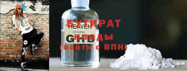 mdpv Зеленокумск