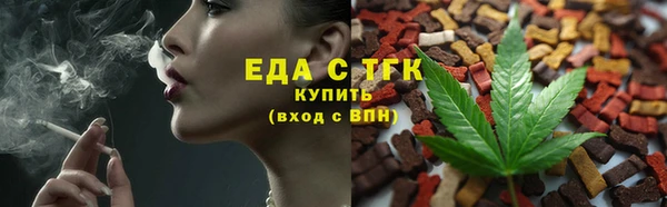 кокаин VHQ Зерноград