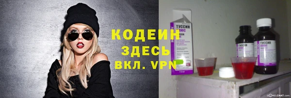 кокаин VHQ Зерноград