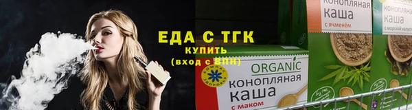 соль ск Заволжск