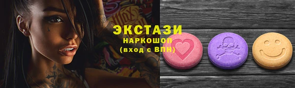 кокаин VHQ Зерноград