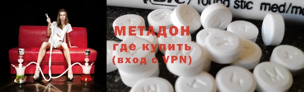 соль ск Заволжск
