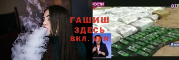 соль ск Заволжск