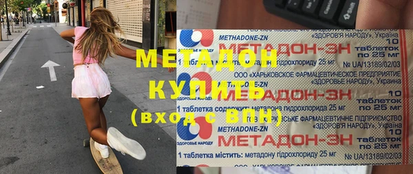 трава Заволжье