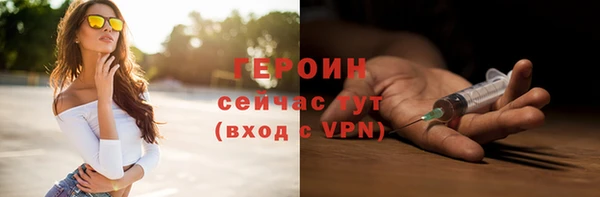 mdpv Зеленокумск