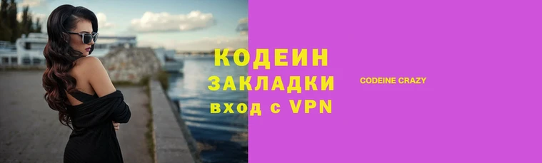 кокаин VHQ Зерноград