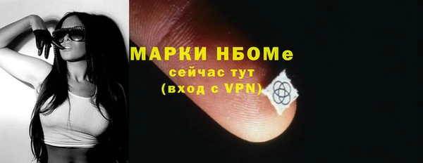 кокаин VHQ Зерноград