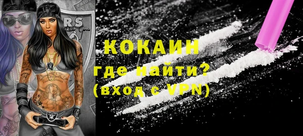 кокаин VHQ Зерноград