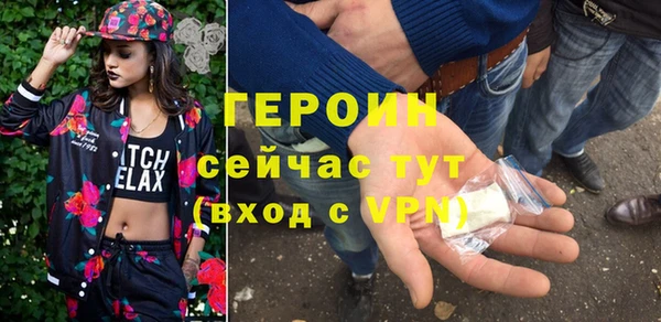 стаф Зеленодольск