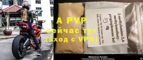 кокаин VHQ Зерноград