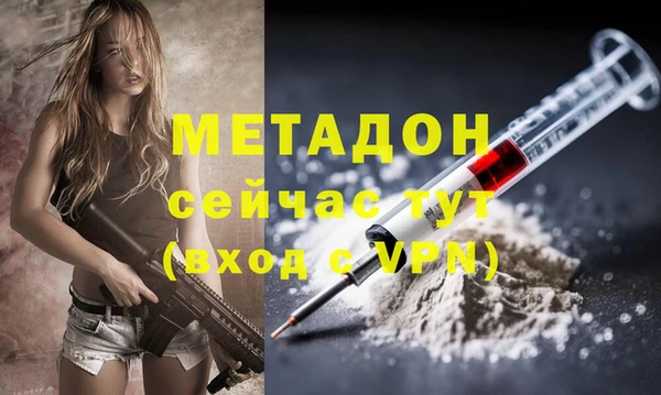 стаф Зеленодольск