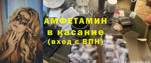 трава Заволжье