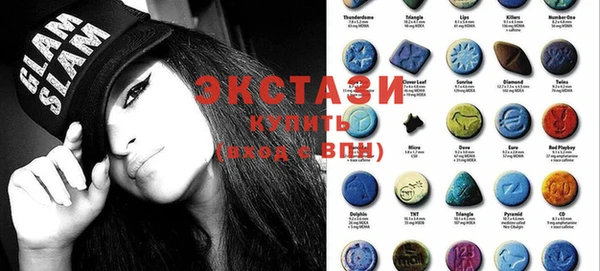 PSILOCYBIN Заводоуковск
