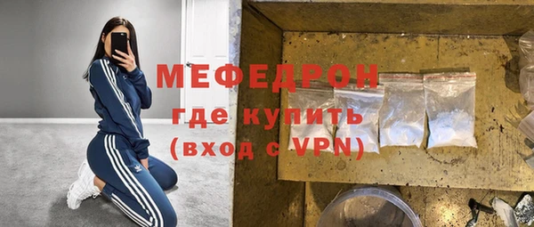 mdpv Зеленокумск