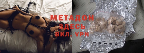 кокаин VHQ Зерноград