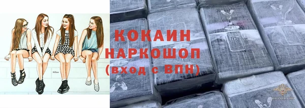 mdpv Зеленокумск