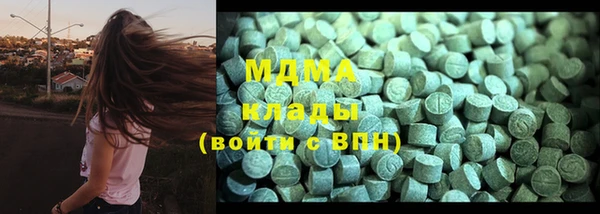 mdpv Зеленокумск