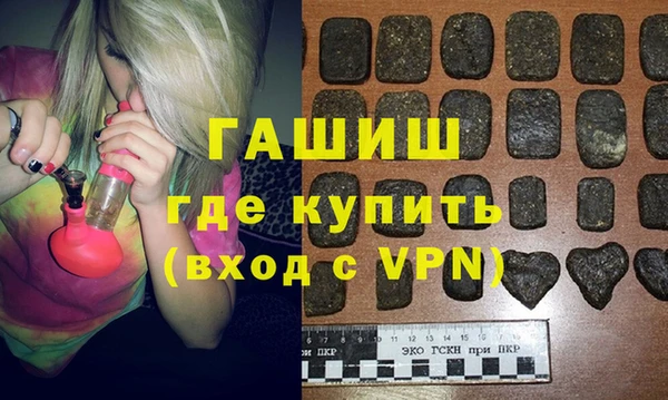 трава Заволжье