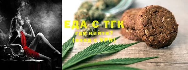 mdpv Зеленокумск