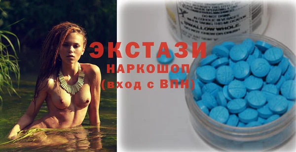 трава Заволжье