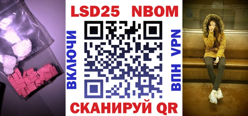 Купить где Новозыбков Лсд 25 экстази кислота