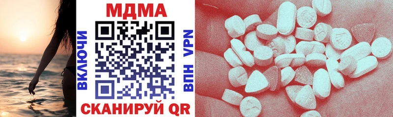 МДМА VHQ  Купить где  Новозыбков 