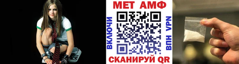 Метамфетамин витя  Купить  Новозыбков 