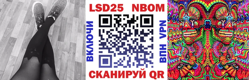 Марки NBOMe 1,8мг  Купить  Новозыбков 