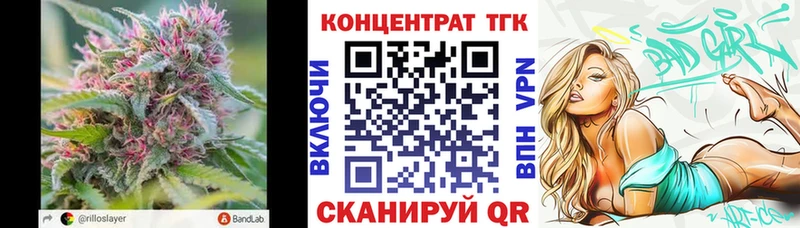 Дистиллят ТГК Wax  Купить  Новозыбков 